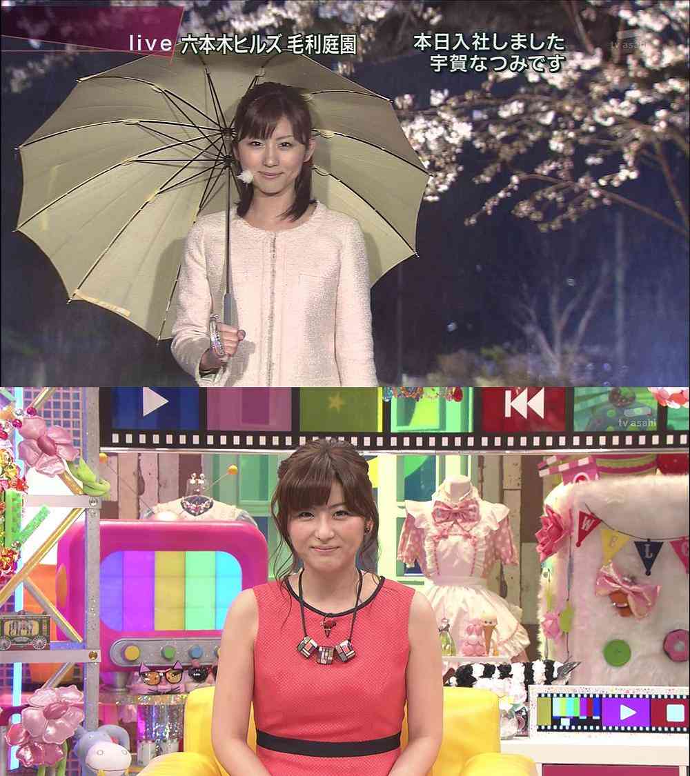 宇賀なつみアナウンサーが激太りしたと話題に
