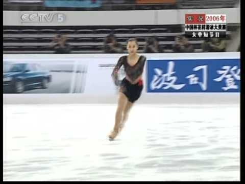 Mai Asada - 2006 Cup of China SP - YouTube