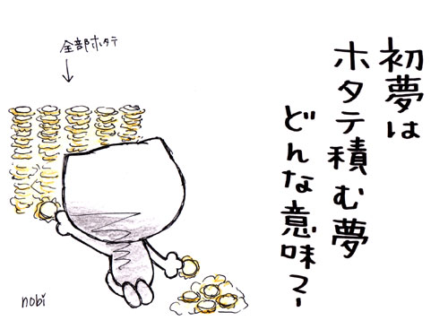 ひまつぶし川柳 5・7・5