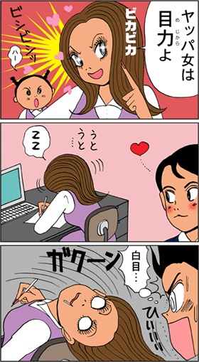 OL川柳