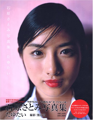 濃いメンならぬ濃い美女はだれ？