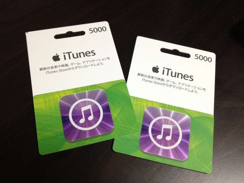 万引きしたiTunesカードを持参し「使えない!」とクレームする人がけっこういるらしい