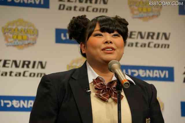 NY留学中の渡辺直美、タクシーでトラブルに巻き込まれ「命の危険を感じました」