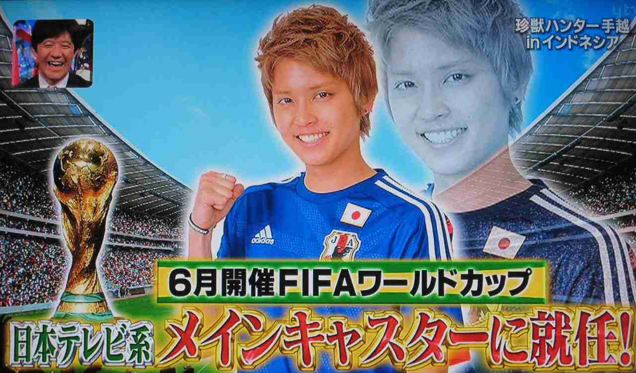 大島優子、卒業後初仕事はW杯番組のスペシャルサポーター「私も現地で熱狂します！」