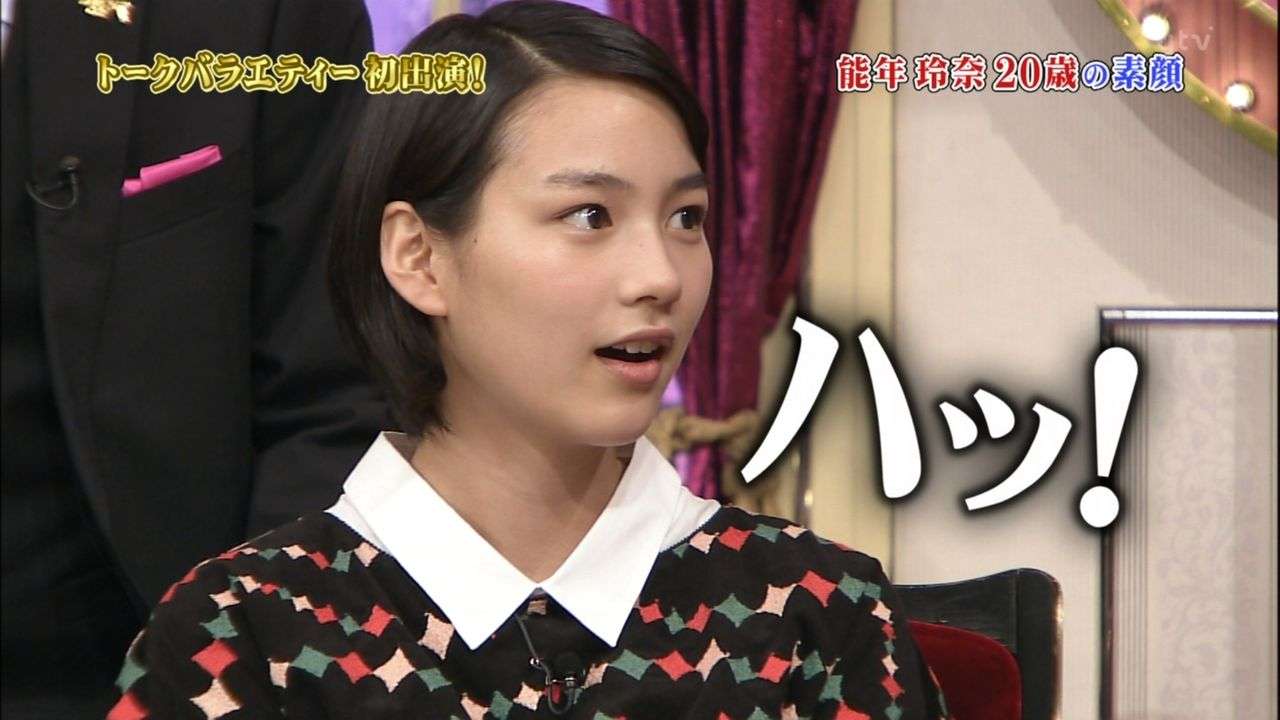 脱・あまちゃん成功!能年玲奈『ホットロード』評論家が称賛「存在感は大画面でこそ映える」