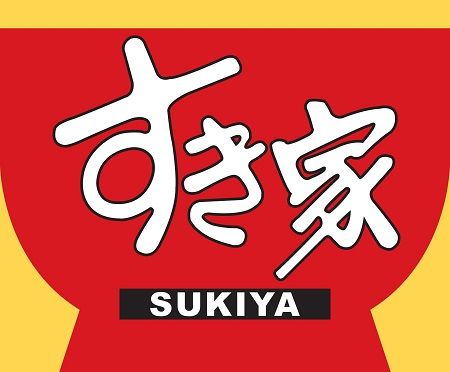 【ワロタ】人手不足のすき家、ついに社名を隠して匿名で求人していると話題にｗｗｗｗｗｗｗｗ : オレ的ゲーム速報＠刃