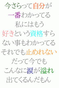 恋がしたくなる画像をどんどん貼っていきましょう!!