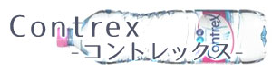 ミス・ユニバースが学ぶ！美しくなるための水の飲み方（2014年3月） |  硬水ＮＡＶＩ