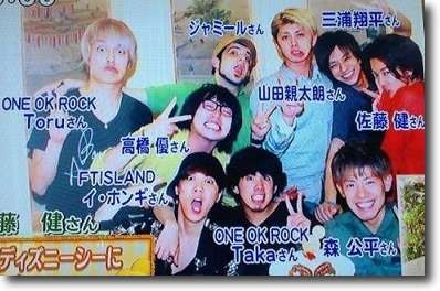 芸能人と芸能人の写真☆
