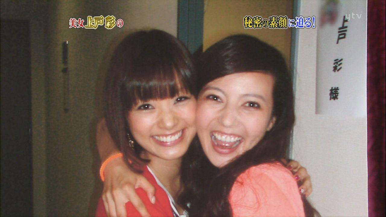 芸能人と芸能人の写真☆