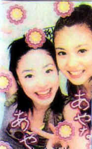 芸能人と芸能人の写真☆