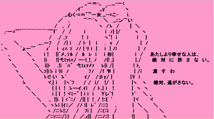 既婚女性が独身女性にイラっとした瞬間