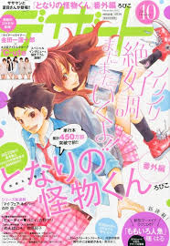 大好きなアニメ、漫画のサブキャラ教えて下さい！