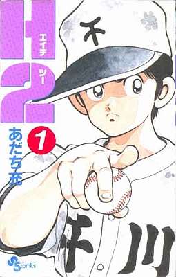 好きなスポーツ漫画と、キャラクターは？