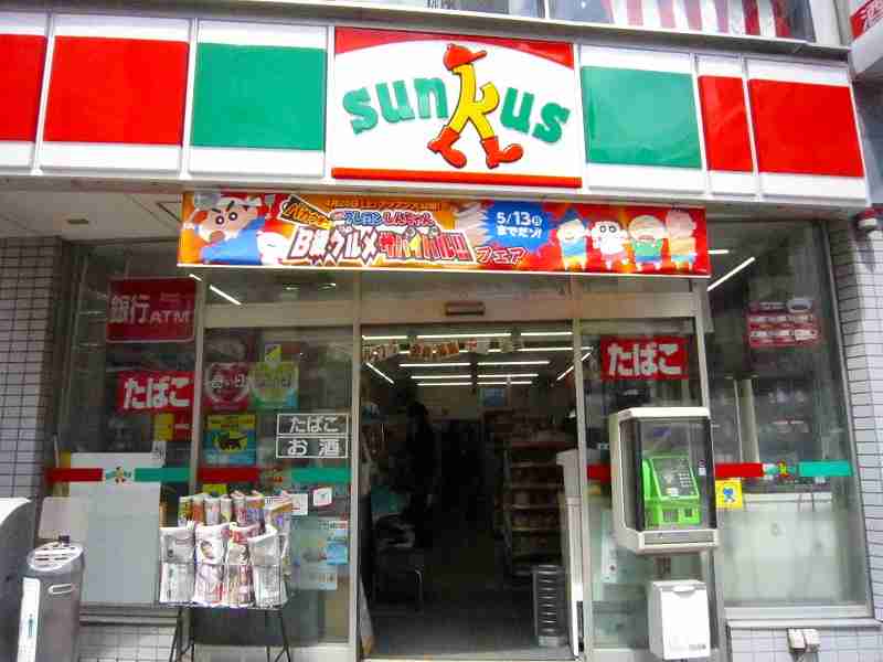 サークルKサンクスが好きな方、働いている方