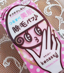 買って失敗したものありますか？