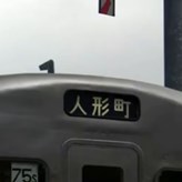 「子供を返して！」これはひどい。鉄オタが子供を取り上げ母親土下座