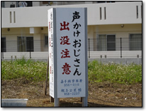 おもしろい標語やポスターを教えてください!