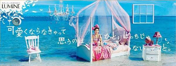 恋がしたくなる画像をどんどん貼っていきましょう!!