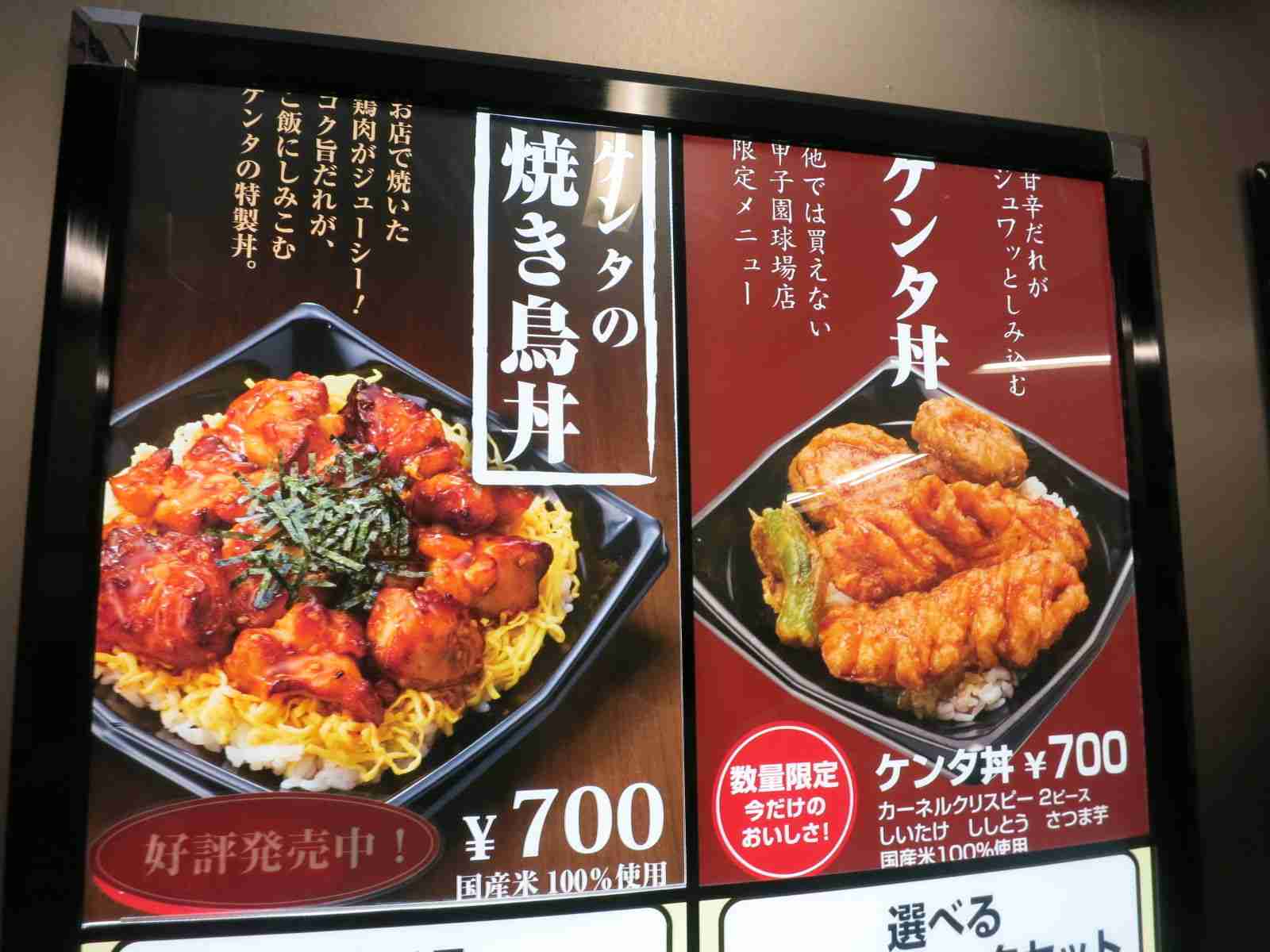 好きなファストフード店&メニュー