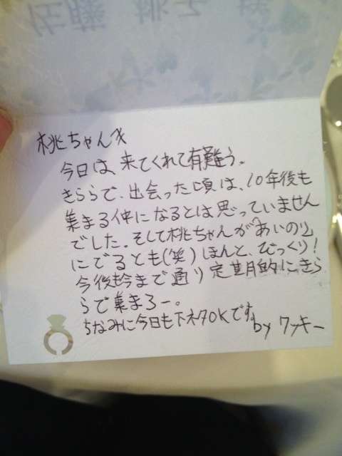 世代を感じる言葉遣い、ありません?