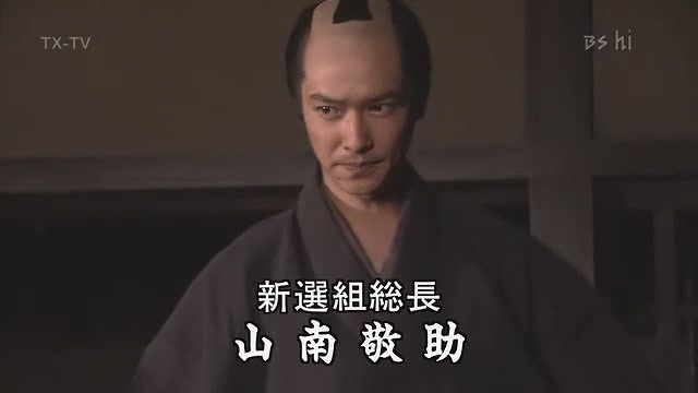 堺雅人、16年大河「真田幸村」主役に!三谷幸喜からの熱烈オファー