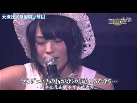 山本彩  ジャングルジム