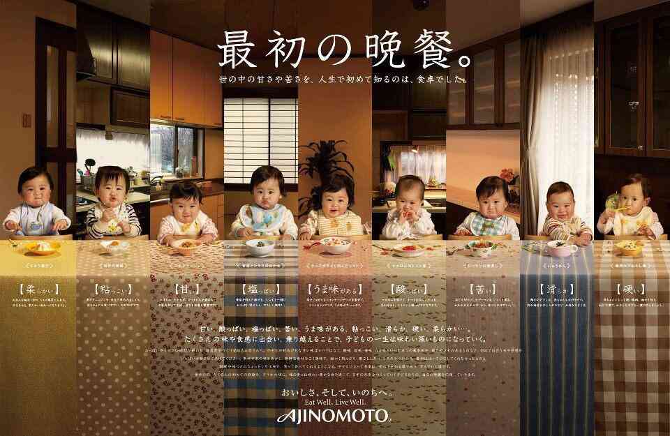 おもしろい標語やポスターを教えてください!