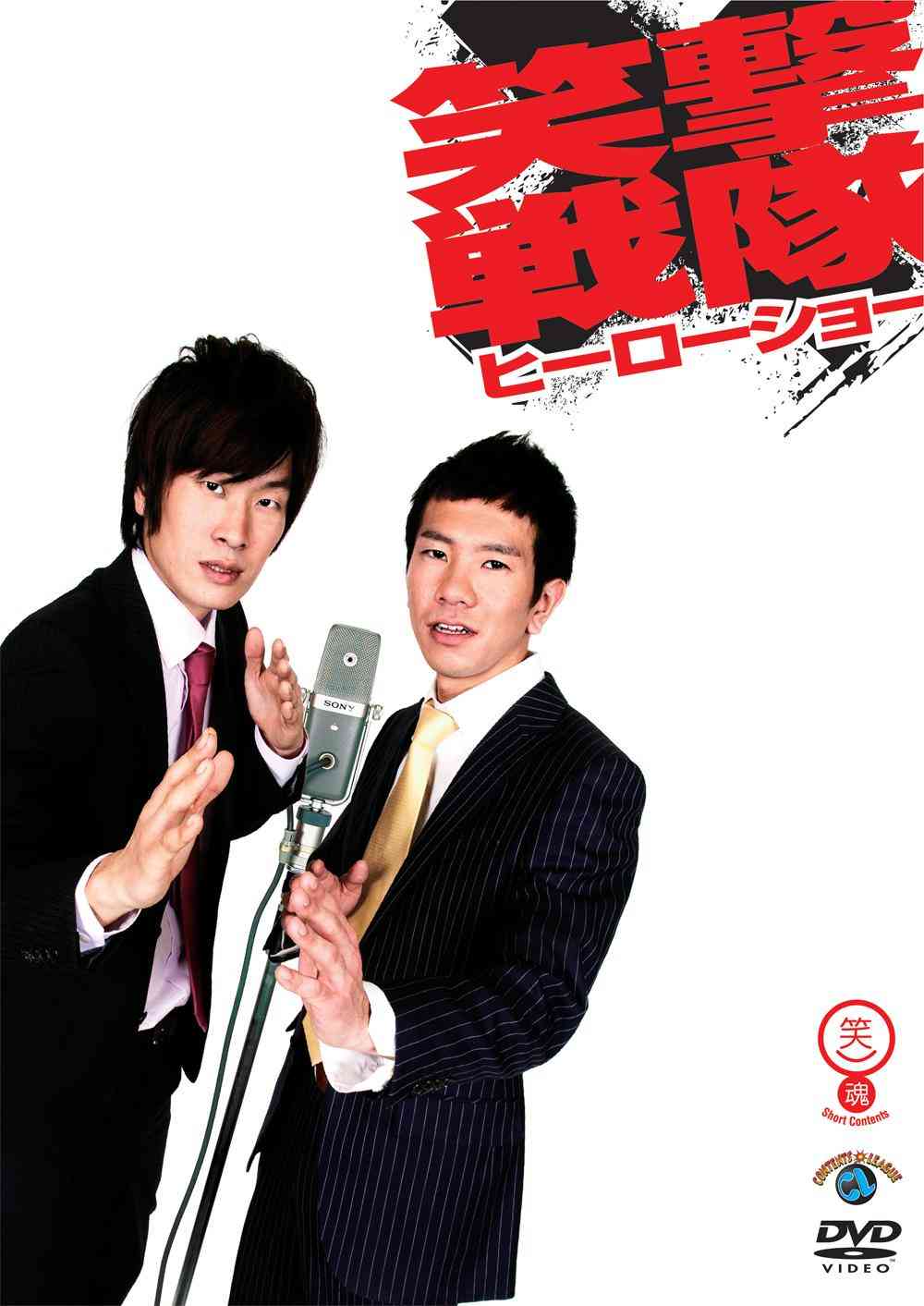 やしろ優、笑撃戦隊・野村辰二と交際＆同棲