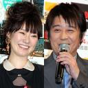 坂上忍　再婚の遠野に「気持ち悪い」千秋「離婚のにおいしかしない」 ― スポニチ Sponichi Annex 芸能