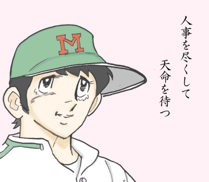 好きなスポーツ漫画と、キャラクターは？
