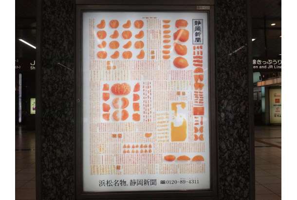 おもしろい標語やポスターを教えてください!