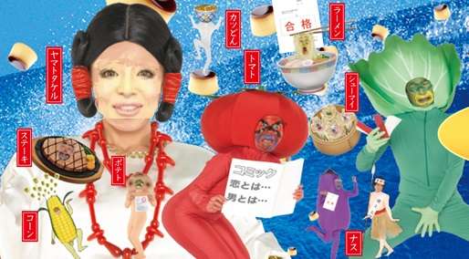 【芸能人】この時が全盛期!