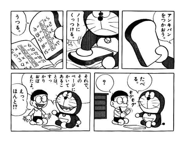 気ままにのんびり話すトピ