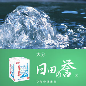 女優、モデルみんなやってる！白湯美容法 