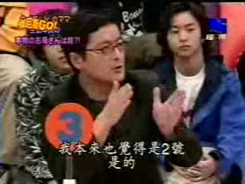 猜生田斗真的媽媽 - YouTube