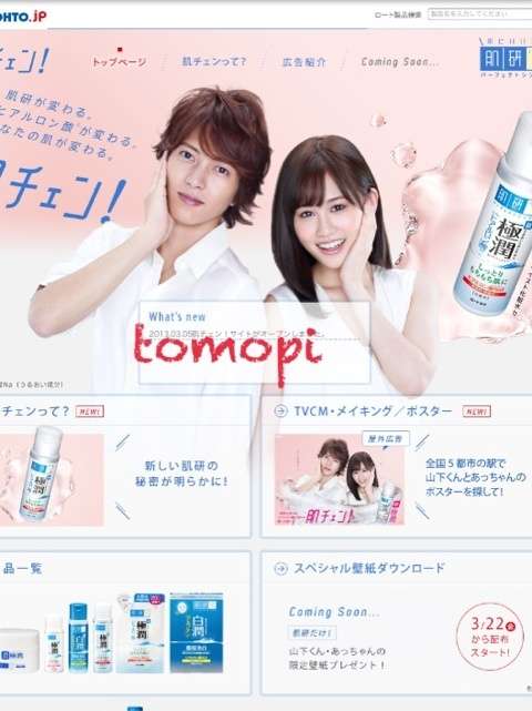 芸能人と芸能人の写真☆