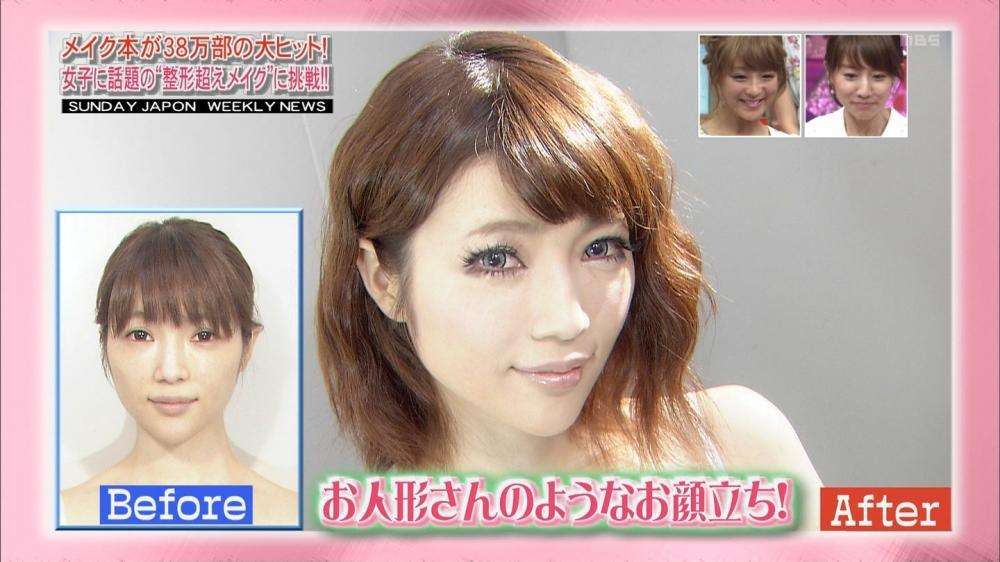 腹黒いと思う女の特徴