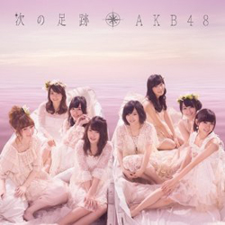 哀川翔を怒らせたAKB48の天狗ぶり、“挨拶できない”に留まらず…「挨拶したのにフルシカト」「自分たちのお喋りに夢中で女子校ノリ」