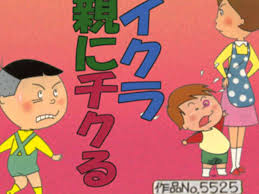 アニメで大爆笑した回有りますか?