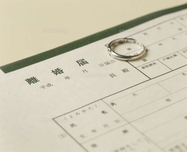近々離婚する人のトピ