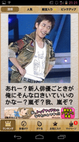 コメントのレスに使える画像貼っていきませんか?♡