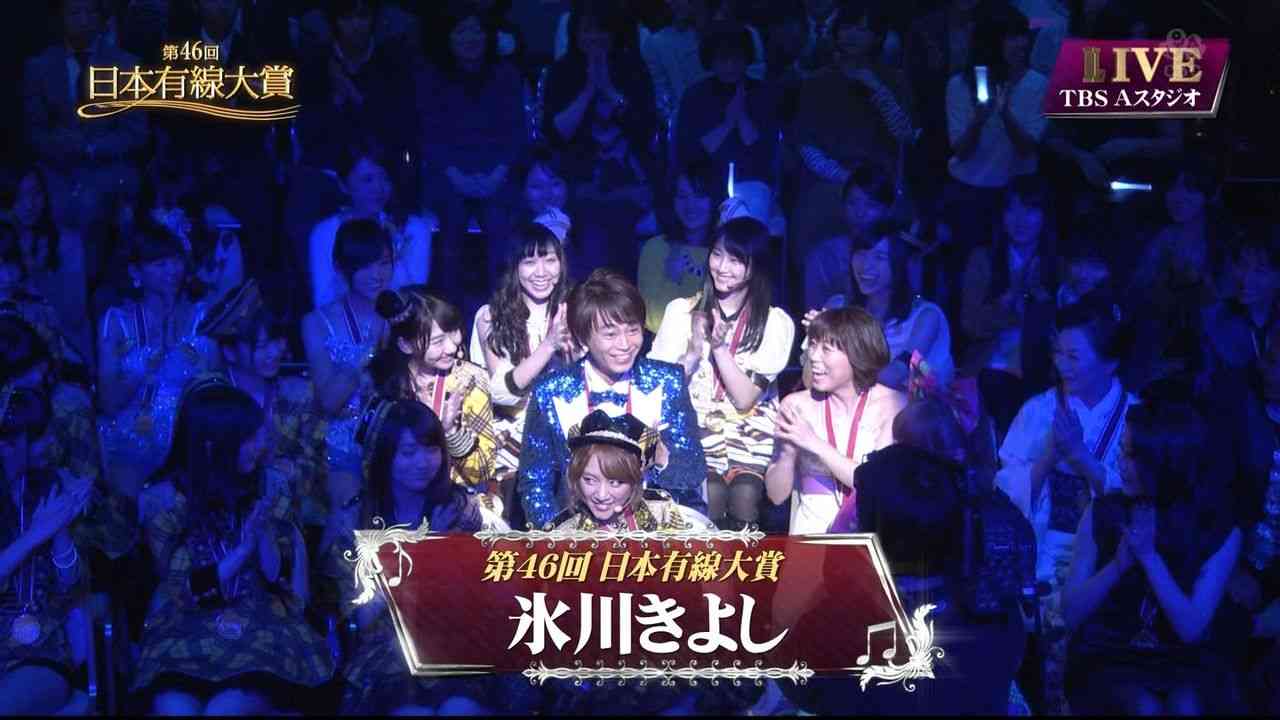 氷川きよし、ファンにきっちり謝罪していた
