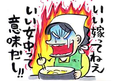 嫁いびりをしそうな姑のセリフランキング