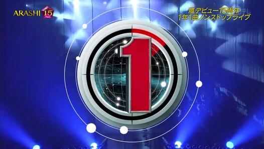 元日はTOKIO×嵐　嵐にしやがれ2時間半SP 3_3 - Dailymotion動画