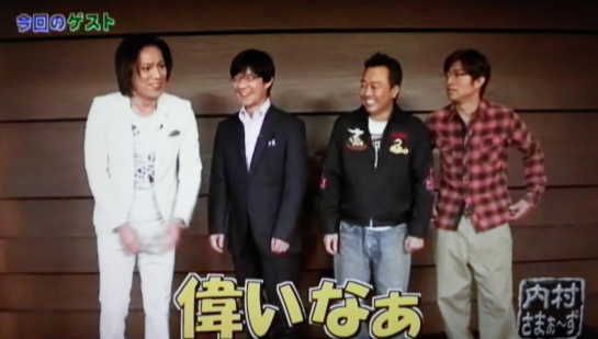 千原ジュニアが後輩・狩野英孝からの「現金差し入れ」に驚き　バカリズムがラジオ番組で明かす