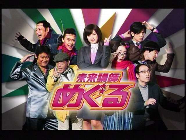 何度見ても面白いドラマ《コメディ系》