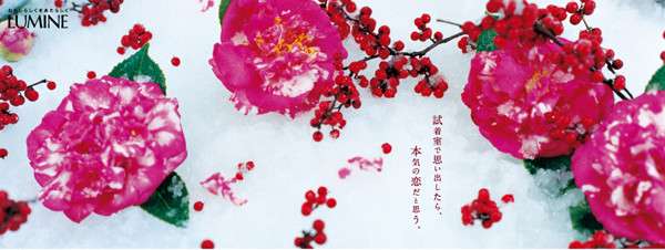 恋がしたくなる画像をどんどん貼っていきましょう!!