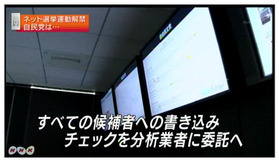 「政府による情報工作、２ちゃんに留まらずTwitter、Facebookでも存在　米国・英国の情報機関が実行 : てきとう
