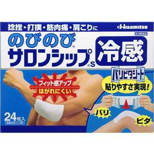 旦那さんとスキンシップありますか？